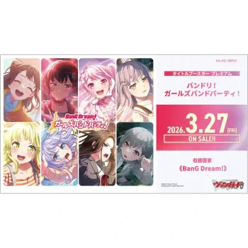 [VG-DZ-TBP01]プレミアム「バンドリ！ ガールズバンドパーティ！」 擴充包【Cardfight!! Vanguard】