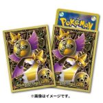 卡套 -メロコ-【寶可夢集換式卡牌遊戲】