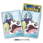 [SV11-PC]漆黑伏特・純白閃焰 收藏家組合【寶可夢集換式卡牌遊戲】
