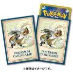 卡套 -固勒頓-【寶可夢集換式卡牌遊戲】