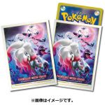 卡套 -ゼラオラ Ver.2-【寶可夢集換式卡牌遊戲】