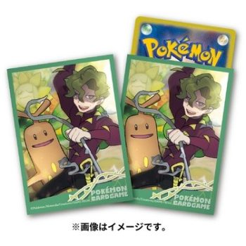 卡套 -POKÉMON TRAINERS コルサ＆ウソッキー-【寶可夢集換式卡牌遊戲】