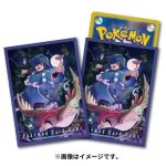 卡套 -ハヤト-【寶可夢集換式卡牌遊戲】