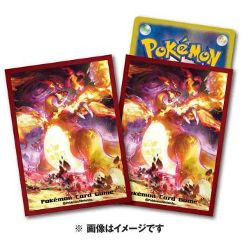 卡套 -キョダイマックスリザードン-【寶可夢集換式卡牌遊戲】
