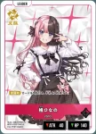 BP01-003 LR 橘ひなの