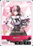 BP01-003 LR 橘ひなの