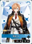 BP01-005 LR Kamito