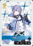 BP01-007 LR 白雪レイド
