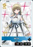 BP01-008 LR 英リサ