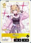 BP01-009 LR 胡桃のあ(修正後)
