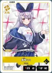 BP01-011 LR 兎咲ミミ