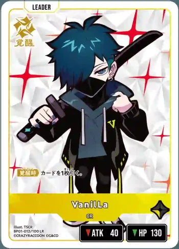BP01-012 LR VanilLa