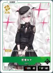 BP01-013 LR 空澄セナ
