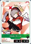 BP01-016 LR nqrse