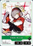 BP01-015 LR だるまいずごっど