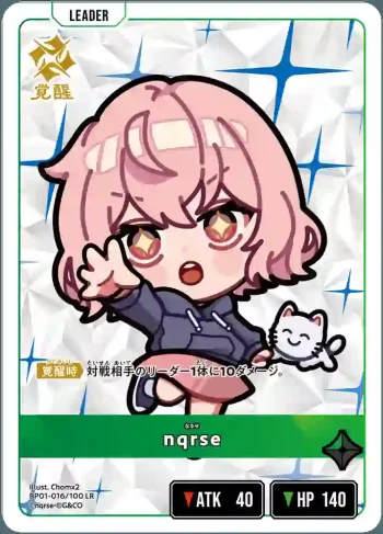 BP01-016 LR nqrse