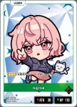BP01-016 LR nqrse