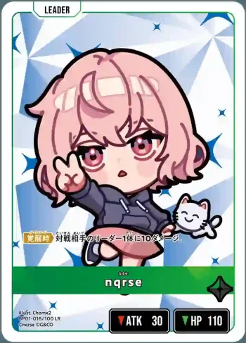 BP01-016 LR nqrse