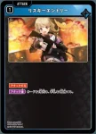 BP01-027 C フラッシュバン