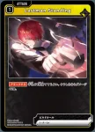 BP01-040 R Lastman Standing
