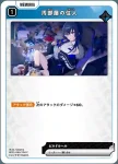 BP01-065 C 汚部屋の住人