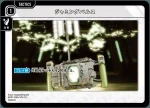 BP01-094 TR 復活ポータル