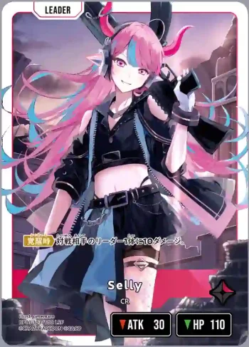 BP01-103 LRP Selly