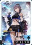 BP01-110 LRP Kamito
