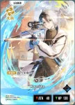 BP01-110 LRP Kamito