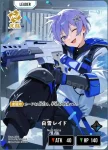 BP01-113 LRP 白雪レイド