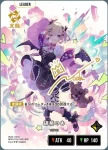 BP01-123 LRPP 胡桃のあ