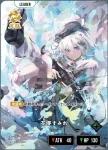 BP01-127 LRP 花芽すみれ