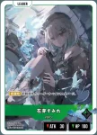 BP01-127 LRP 花芽すみれ