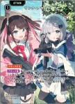 BP01-136 SRP リンク・アサルト