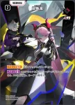 BP01-136 SRP リンク・アサルト