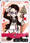 BP02-004 LR 蝶屋はなび