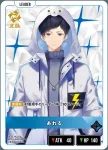 BP02-005 LR あれる