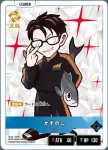 BP02-006 LR かずのこ