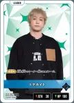 BP02-008 LR トナカイト