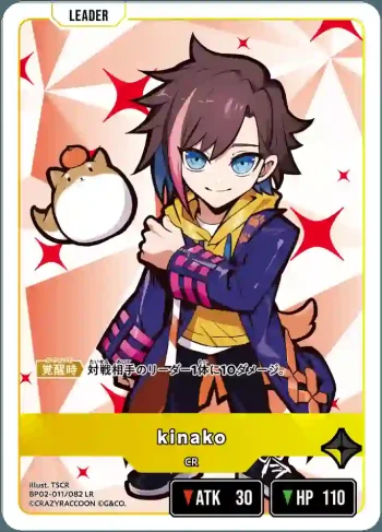 BP02-011 LR kinako