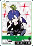 BP02-014 LR どぐら