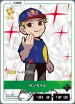 BP02-015 LR ボンちゃん