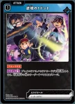 BP02-028 R 逆境の1ドット