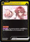 BP02-033 C ダイナミック薪割り