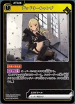 BP02-036 C スウィートドリーム