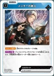 BP02-059 SR 逆転のハイドギャル