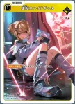 BP02-059 SR 逆転のハイドギャル