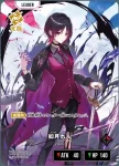 BP02-084 LRP 如月れん