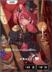 BP02-088 LRPP 如月れん