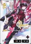 BP02-088 LRPP 如月れん
